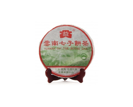 临泉普洱茶大益回收大益茶2004年彩大益500克 件/提/片